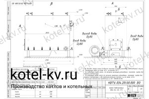 Котел КВр-0.4 К чертеж Чертеж котла КВр-0.4 К