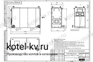 Котел КВа-0.4 с горелкой чертеж Чертеж котла КВа-0.4 с горелкой