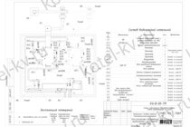 Подключение твердотопливного котла 0.17 МВт схема