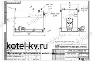Котел КВД-1.16 на дровах. Чертеж Котел КВД-1.16 на дровах. Чертеж