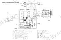 Подключения твердотопливного котла 1.63 МВт схема
