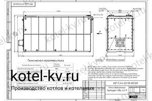 Котел КВа-4.0 на отработанном масле. Чертеж Котел КВа-4.0 на отработке. Чертеж