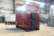 Котел КВД 0.93 на дровах водогрейный