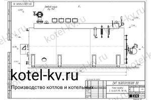 Чертеж мазутного парогенератора 1500 кг