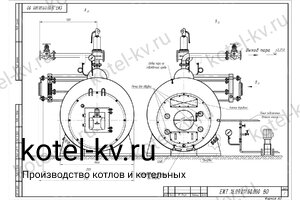 Чертеж парогенератора 1600 кг температура 170 на мазуте