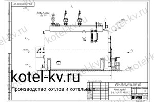 Чертеж угольного парогенератора 600 кг температура 170