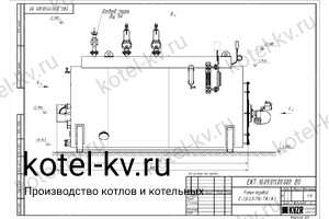 Чертеж мазутного парогенератора 800 кг температура 170