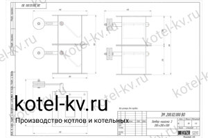 Чертеж затвора Мигалка 200х200х250